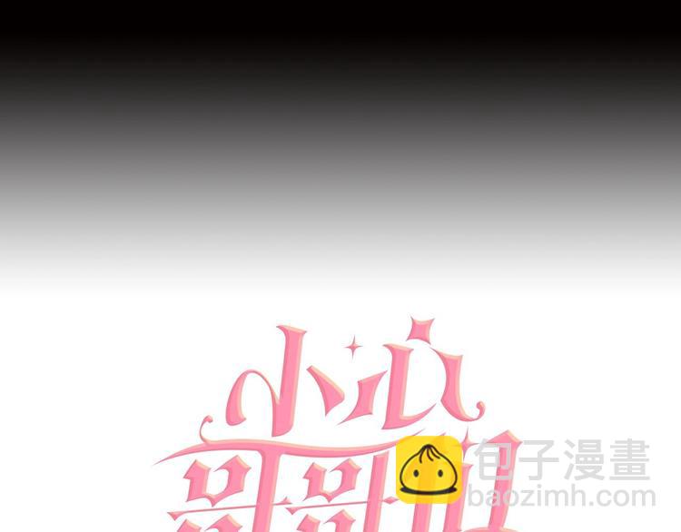 第53话 互不相爱45
