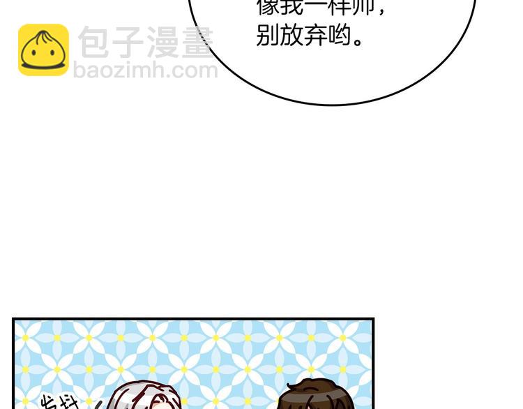 第53话 互不相爱5