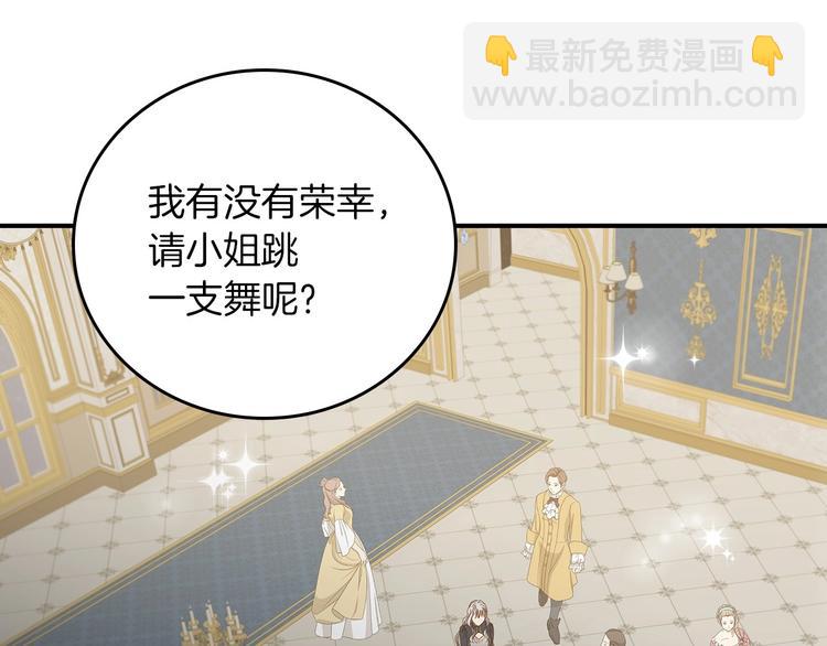 第53话 互不相爱54