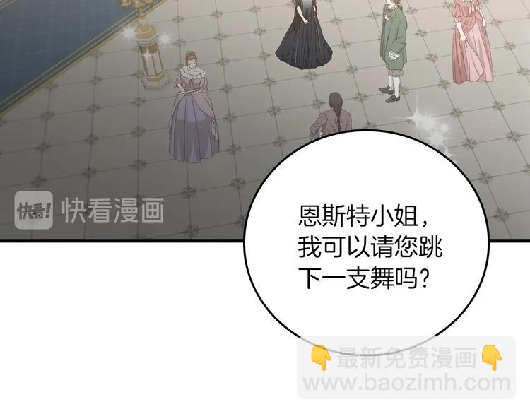 第53话 互不相爱55
