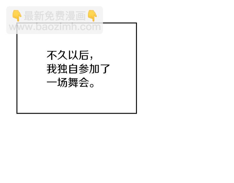 第53话 互不相爱56