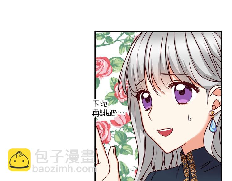 第53话 互不相爱57