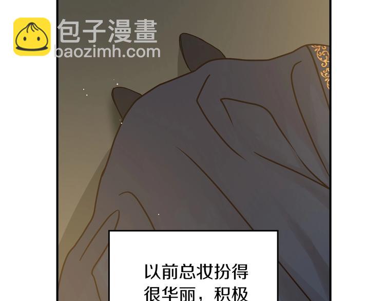 第53话 互不相爱66