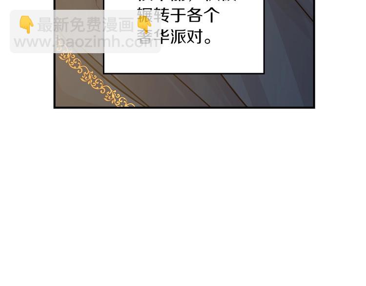 第53话 互不相爱67