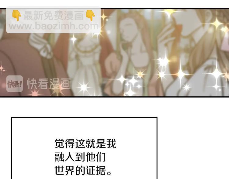 第53话 互不相爱69