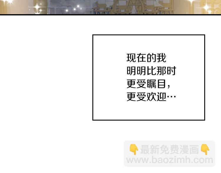 第53话 互不相爱71