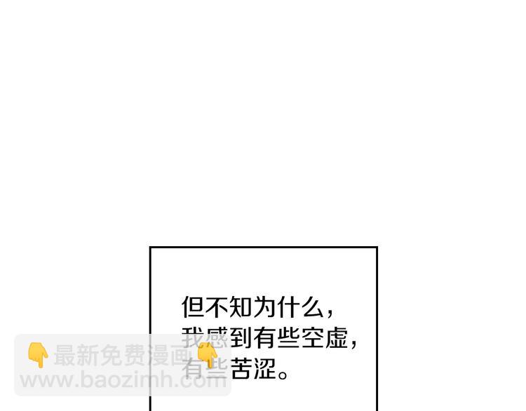 第53话 互不相爱72