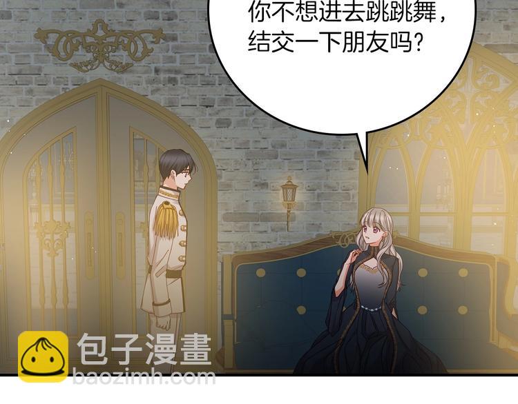 第53话 互不相爱77