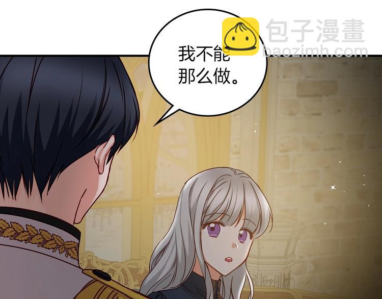 第53话 互不相爱79