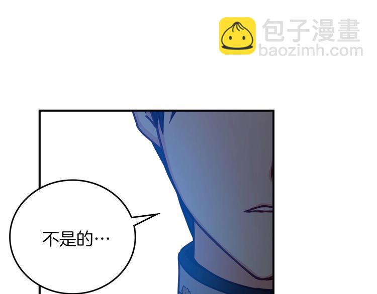 第53话 互不相爱81