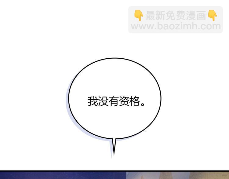 第53话 互不相爱83