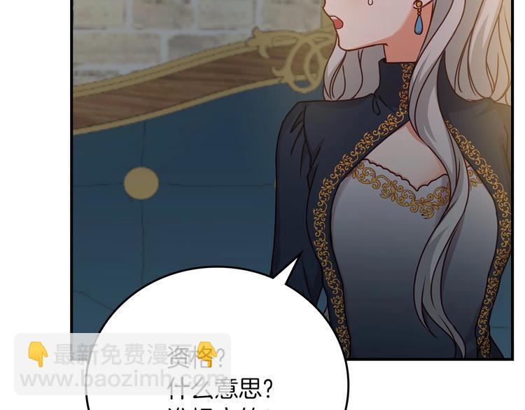 第53话 互不相爱87