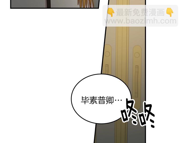 第53话 互不相爱90