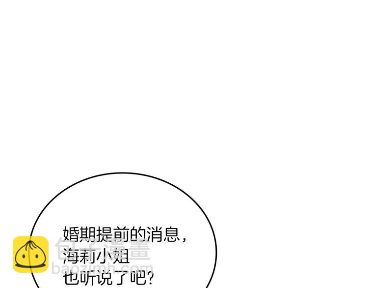第53话 互不相爱99
