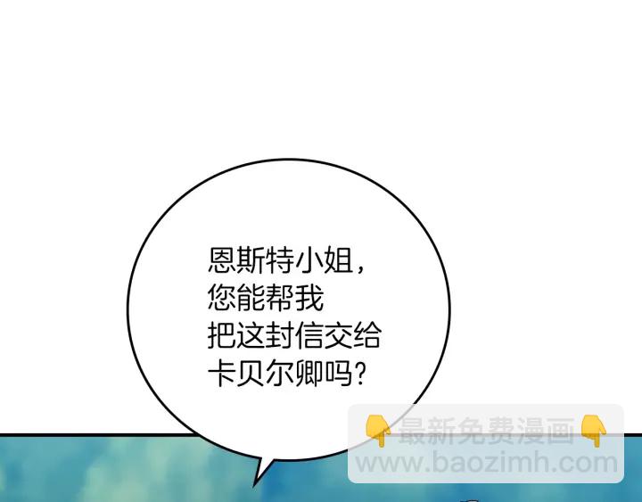 第54话 何时起，都不曾笑105