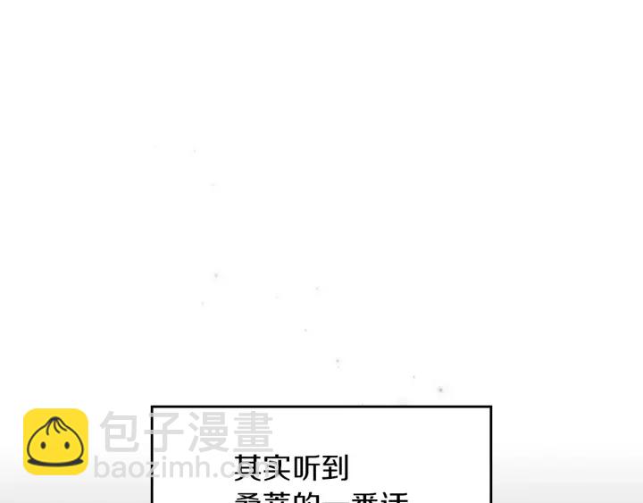第54话 何时起，都不曾笑11