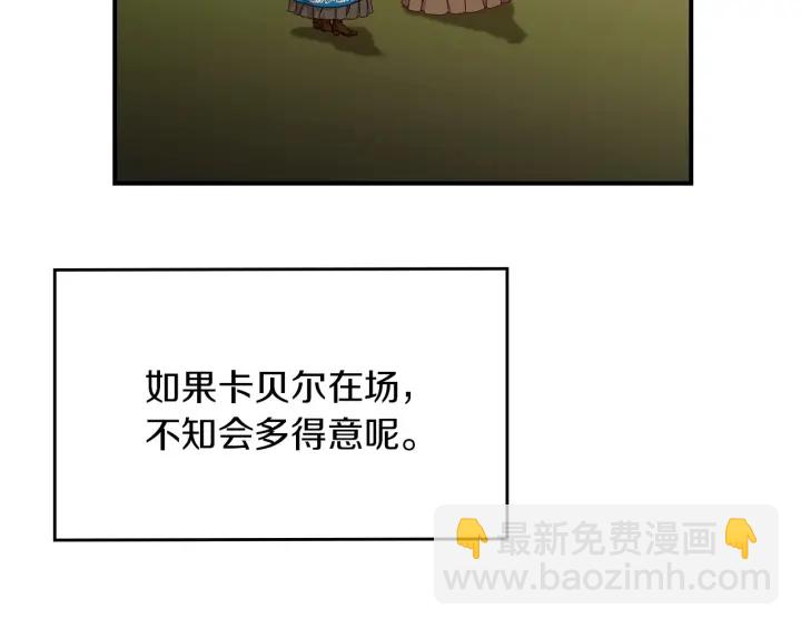 第54话 何时起，都不曾笑111