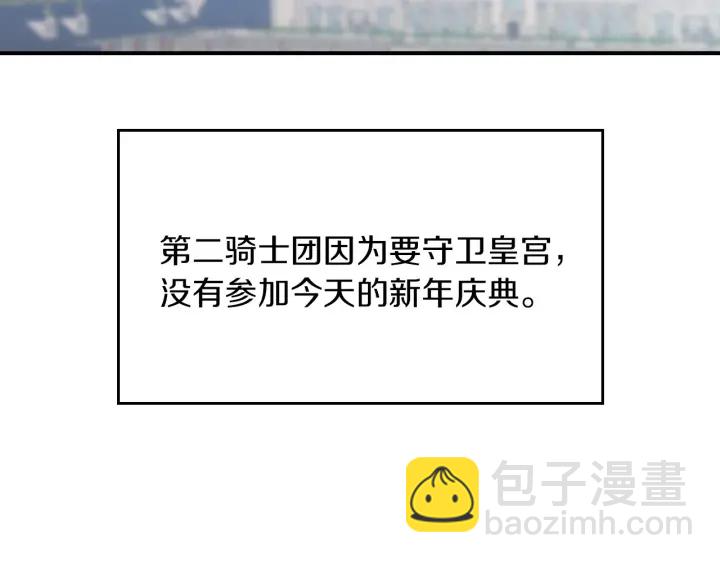 第54话 何时起，都不曾笑113