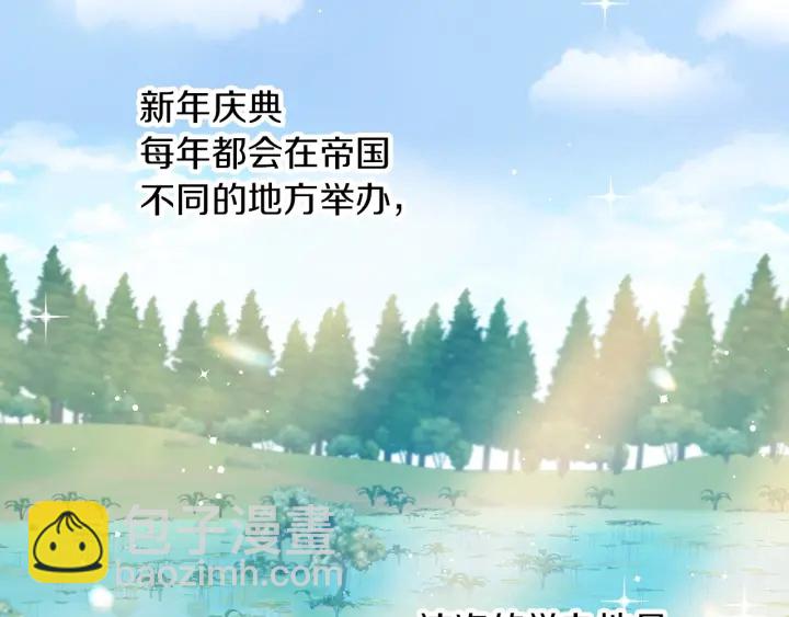 第54话 何时起，都不曾笑117