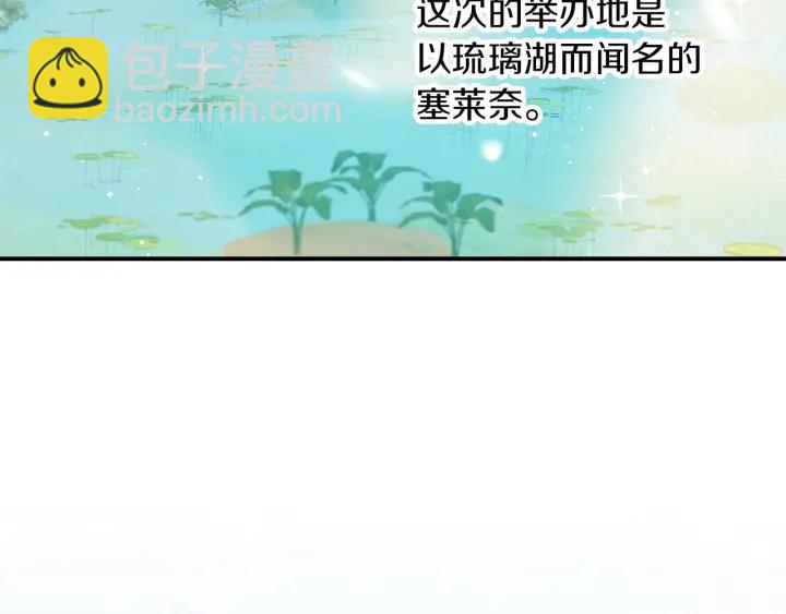 第54话 何时起，都不曾笑118