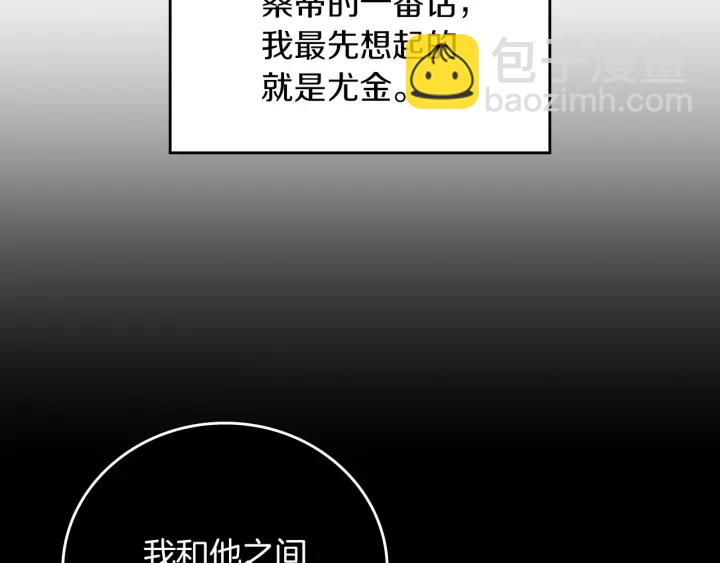 第54话 何时起，都不曾笑12