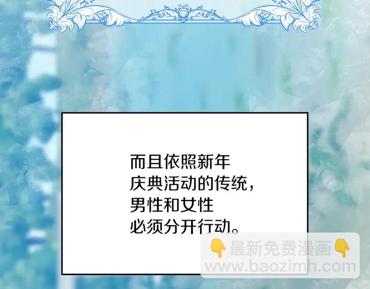 第54话 何时起，都不曾笑120
