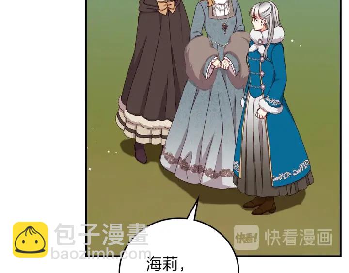 第54话 何时起，都不曾笑124