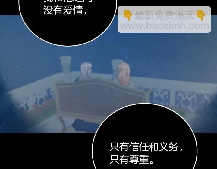 第54话 何时起，都不曾笑13