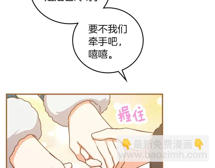 第54话 何时起，都不曾笑130