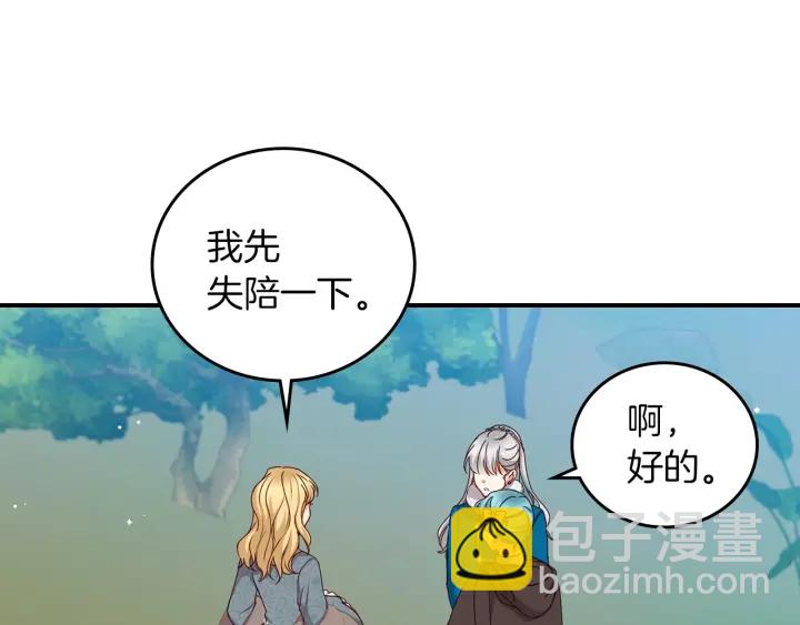 第54话 何时起，都不曾笑138