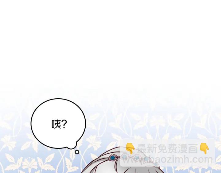 第54话 何时起，都不曾笑142