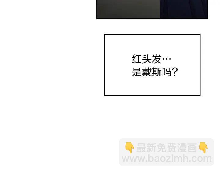 第54话 何时起，都不曾笑146
