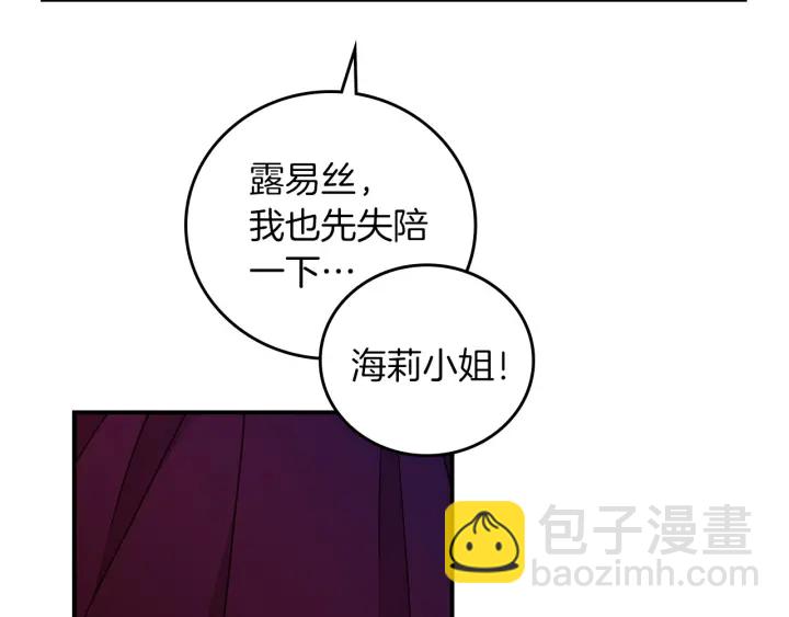 第54话 何时起，都不曾笑150