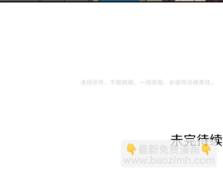第54话 何时起，都不曾笑153