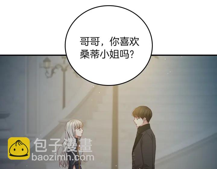 第54话 何时起，都不曾笑18