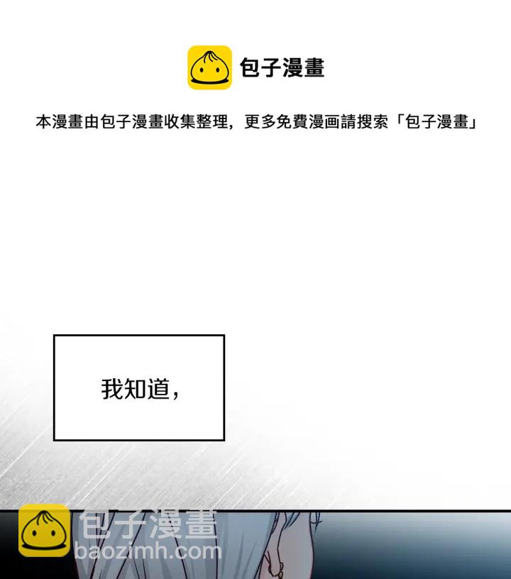 第54话 何时起，都不曾笑26