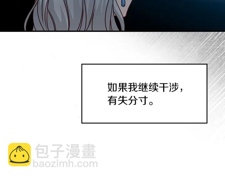 第54话 何时起，都不曾笑27