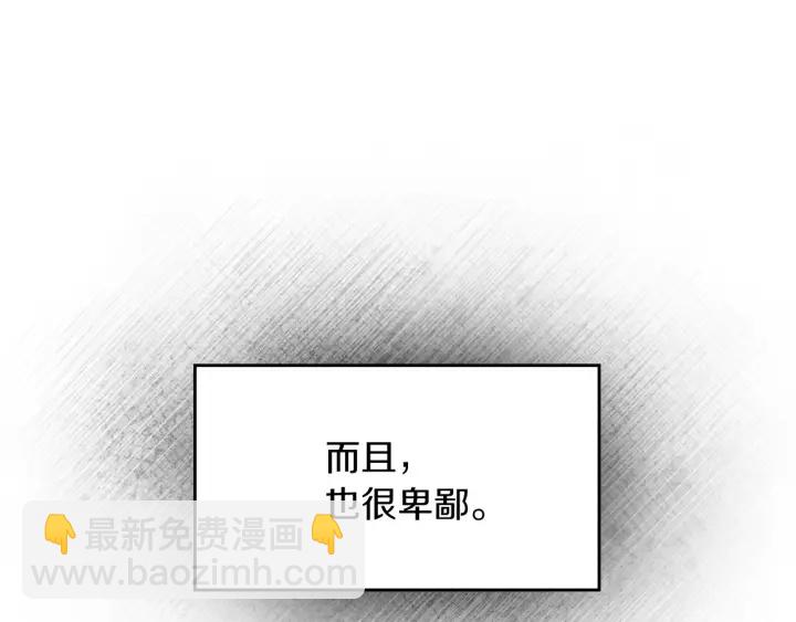 第54话 何时起，都不曾笑28