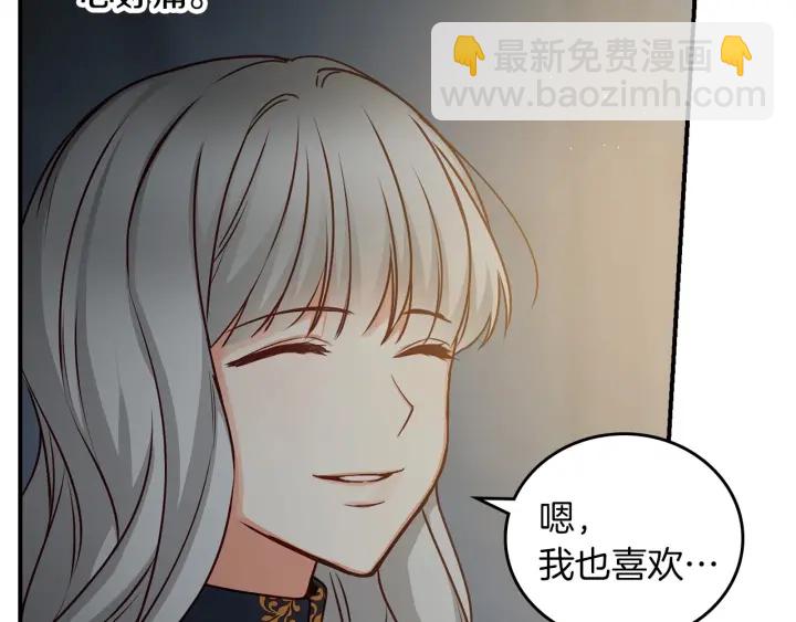 第54话 何时起，都不曾笑30