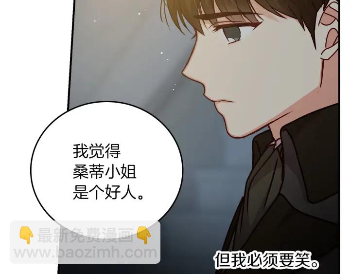 第54话 何时起，都不曾笑32