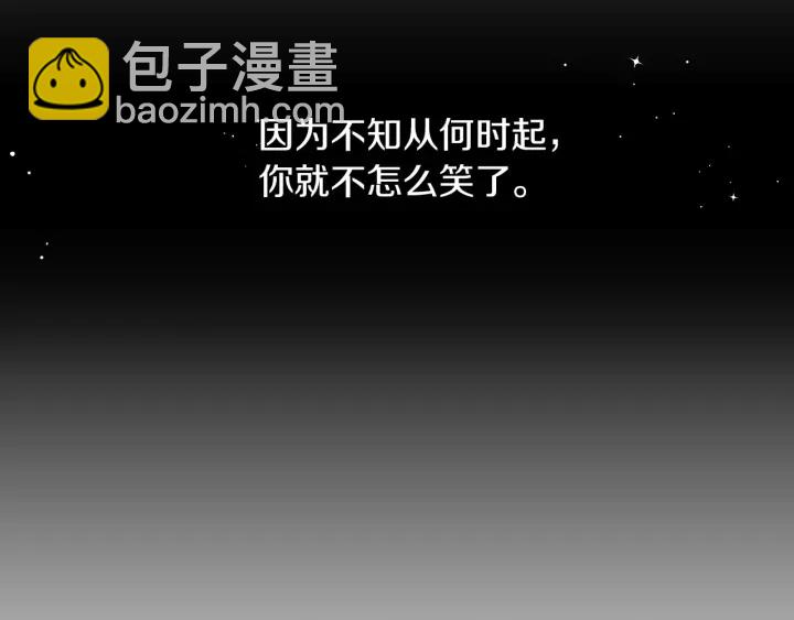 第54话 何时起，都不曾笑34