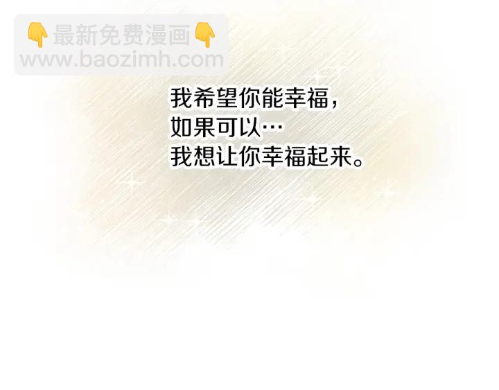 第54话 何时起，都不曾笑39
