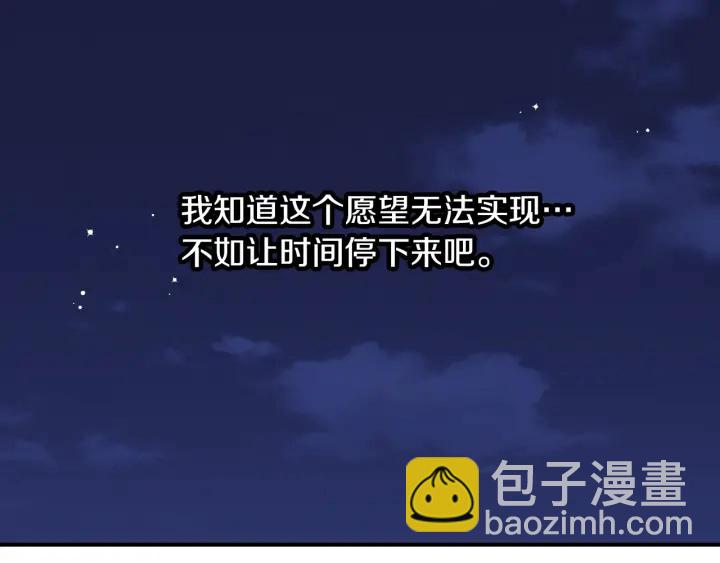 第54话 何时起，都不曾笑45