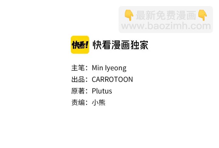 第54话 何时起，都不曾笑48