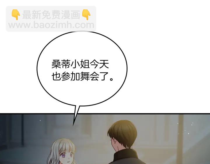 第54话 何时起，都不曾笑5