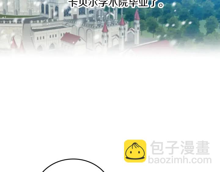 第54话 何时起，都不曾笑54