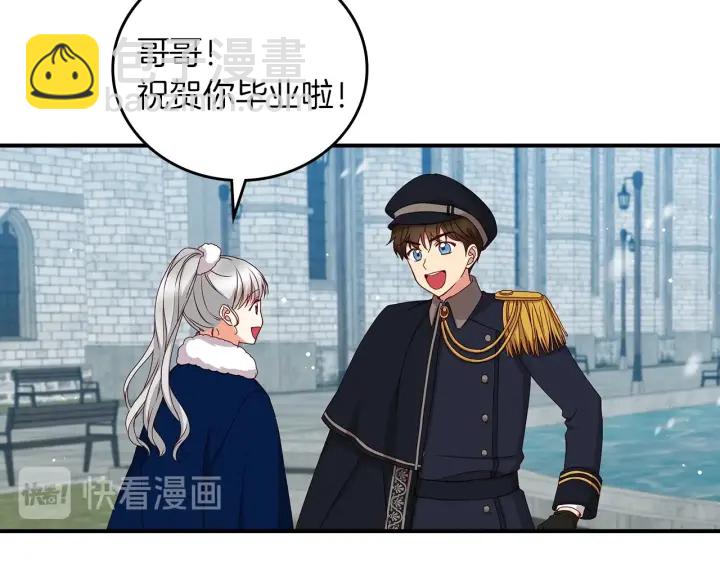 第54话 何时起，都不曾笑55