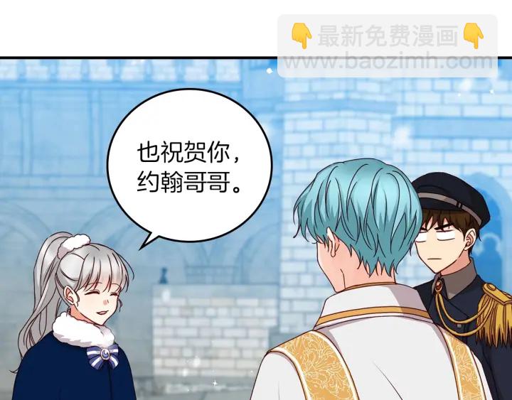 第54话 何时起，都不曾笑59