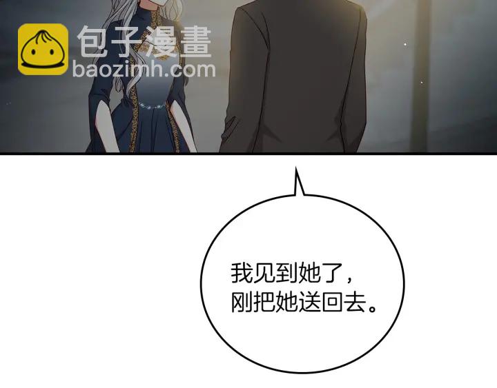 第54话 何时起，都不曾笑6