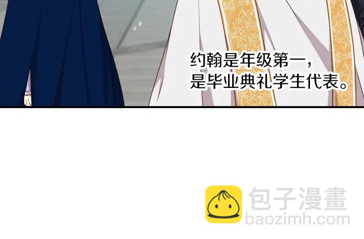 第54话 何时起，都不曾笑60